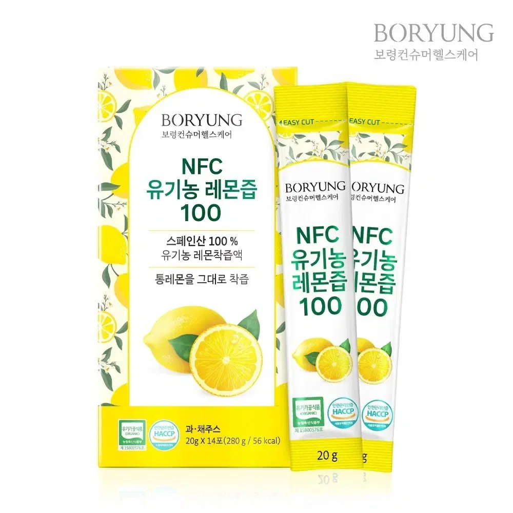 100프로 NFC 유기농 레몬즙 20g 14포 스틱