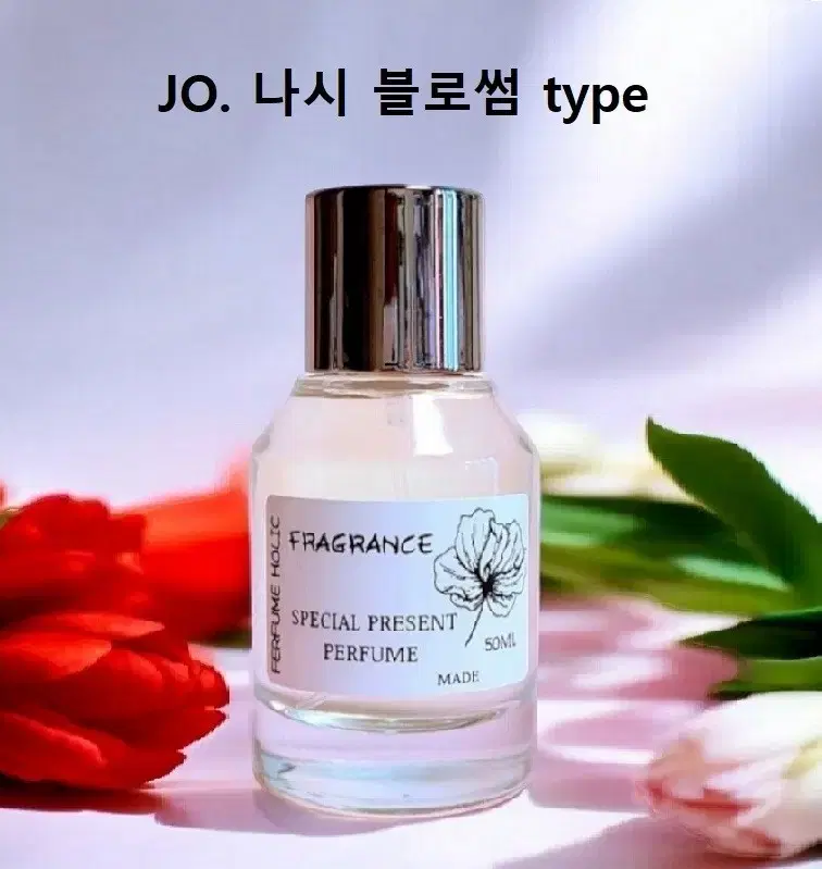 50ml [조말론ㅡ나시 블라썸 type] 퍼퓸 니치 향수