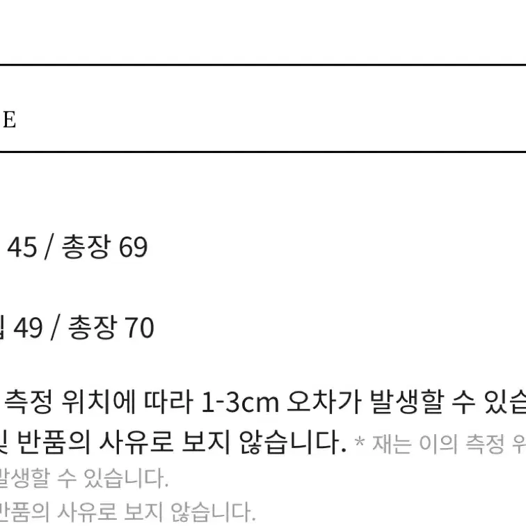 플리즈프로젝트 데님스커트(유튜버 소올착용)