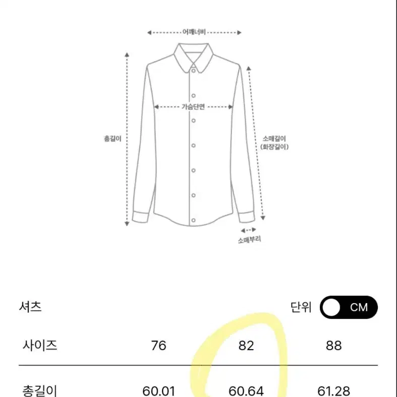 한섬 오브제[새옷] 하프 슬리브 히든 버튼 셔츠(정상가42.5만)