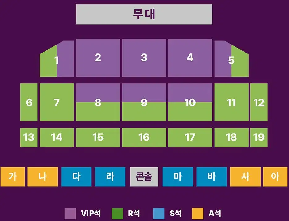 12월28일 [부산] 조용필&위대한탄생 콘서트 VIP석 티켓 양도합니다