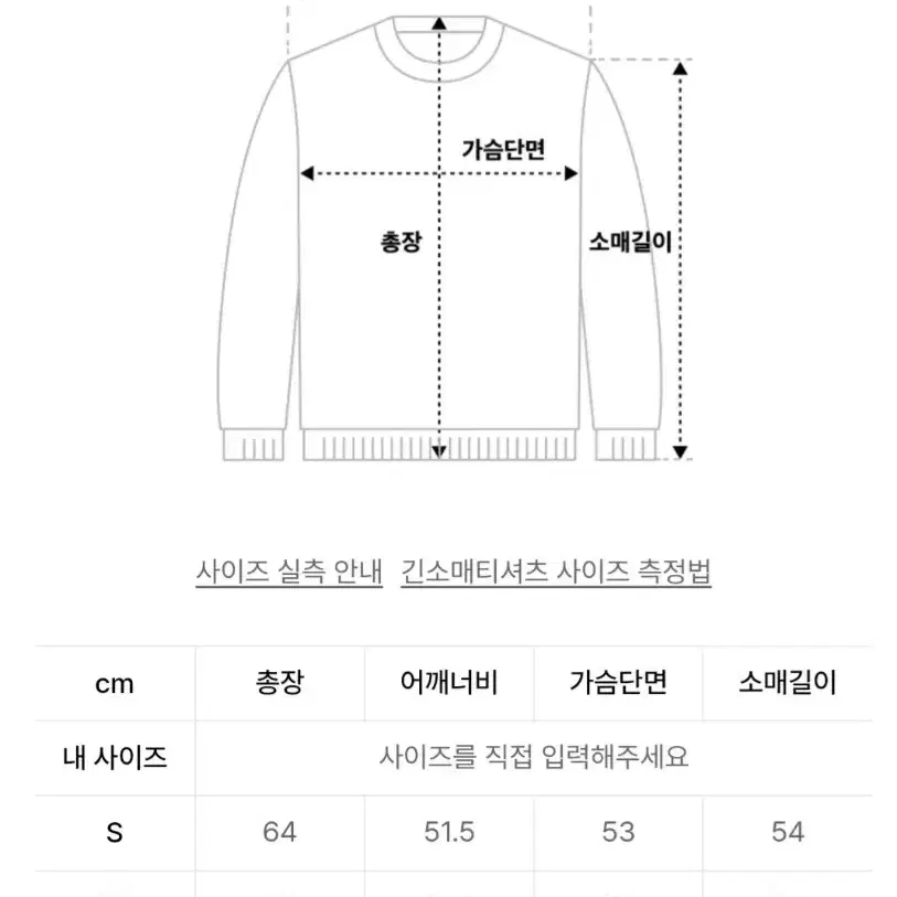 키뮤어 워셔블 크루넥 니트 에메랄드그린xl