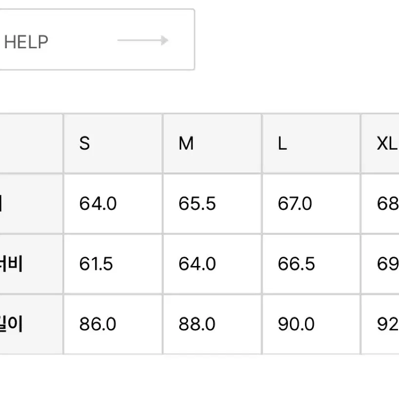 M) 이스트로그x브룩스브라더그 마운틴 숏 자켓 네이비