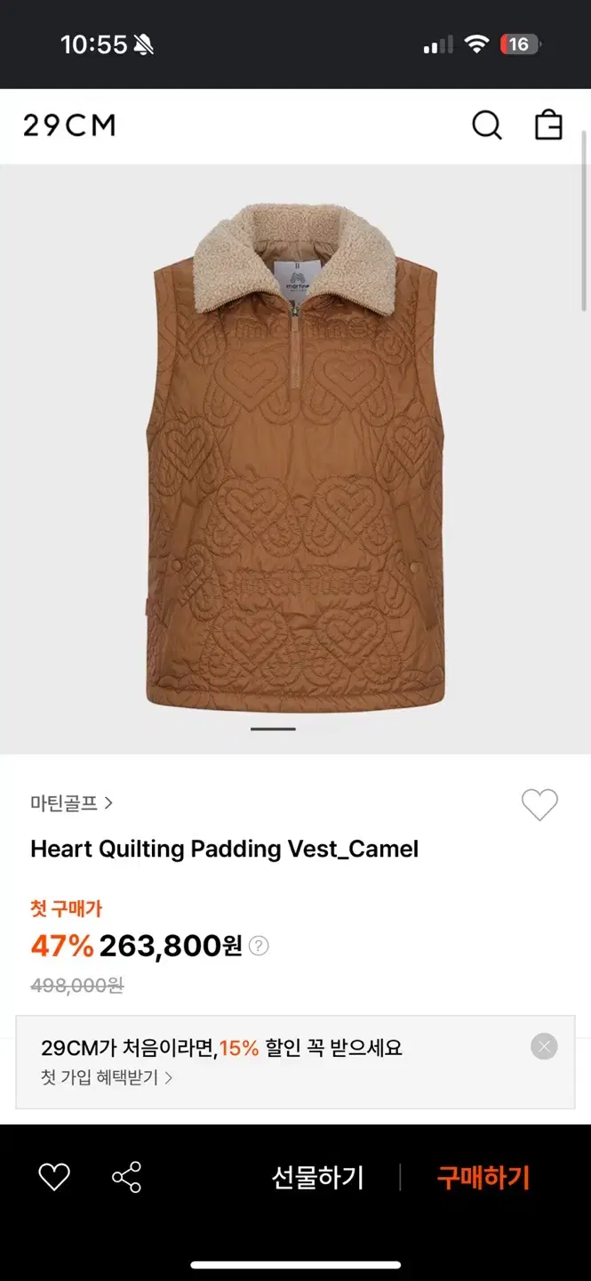 마틴골프 Heart Quilting Padding Vest 골프웨어