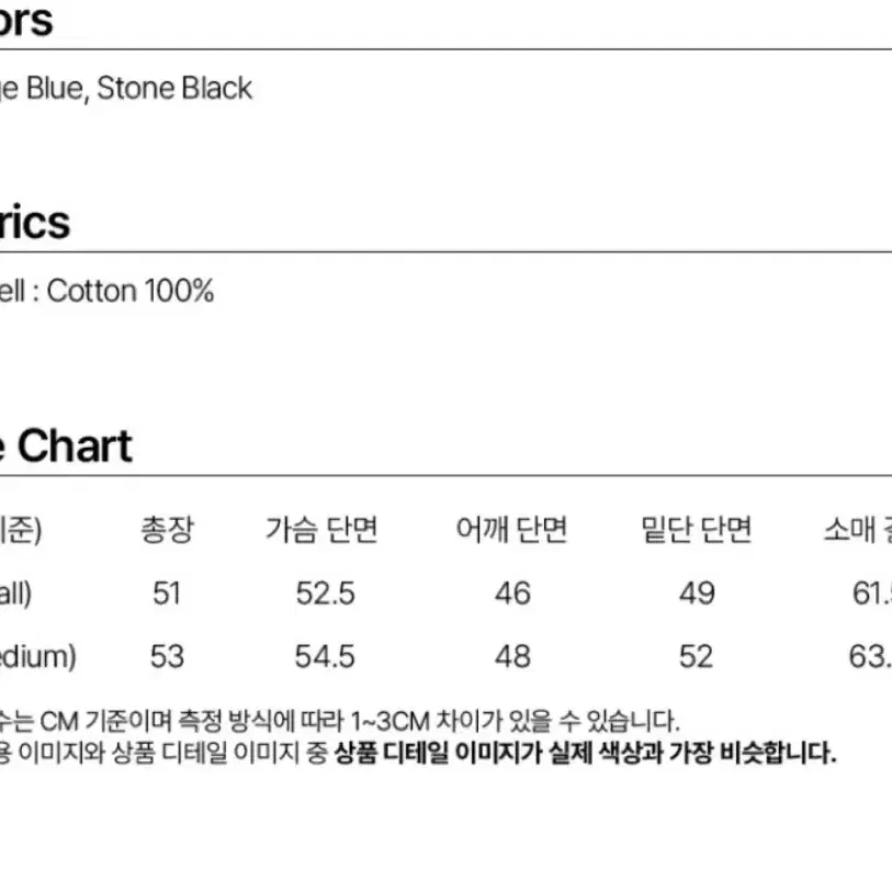 밀로우먼 워시드 데님자켓