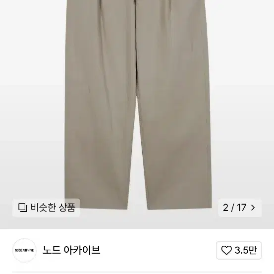 노드아카이브 레귤러 테이퍼드 판매