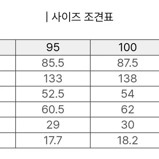 커스텀멜로우 MIZUNO 콜라보 FREEKER 구스다운 자켓