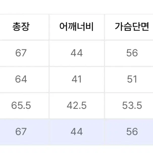 [L] 쿠어 헤어리 알파카 블렌드 크루넥 스웨터 (코발트블루)