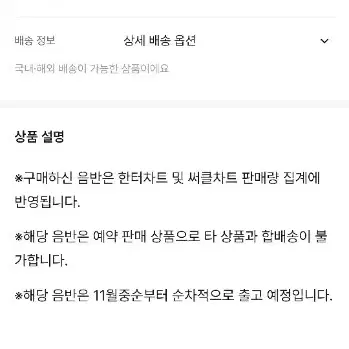 마감 /에이티즈 골든아워 파트2 톡톡샵 디지팩 티즈토끼 미공포 분철