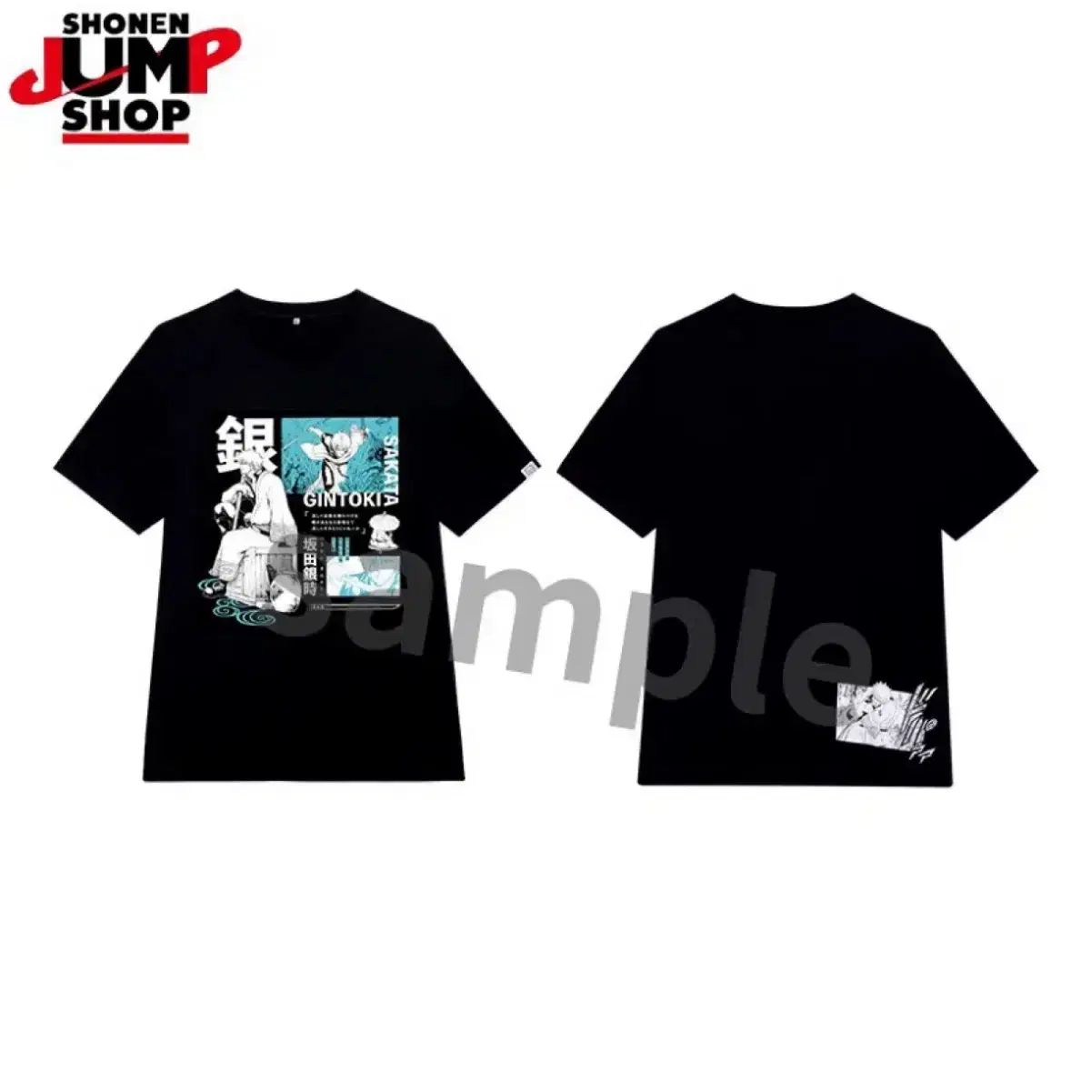 Sell Gintama Shop T-Shirt Kintoki