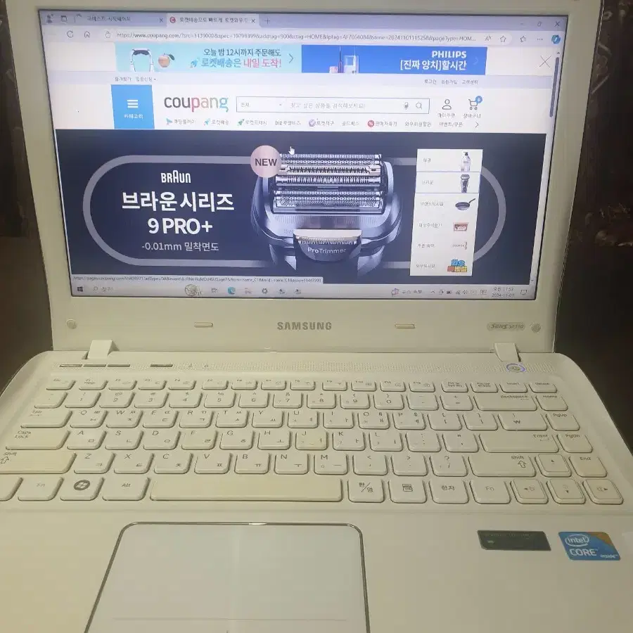 삼성노트북 램6 SSD256기가