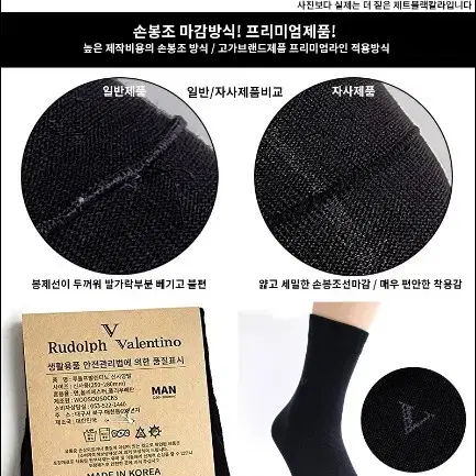 남성  신사양말 발렌티노 15켤래