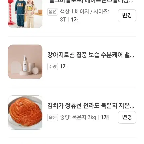 네이버 삽니당 20만원 80퍼