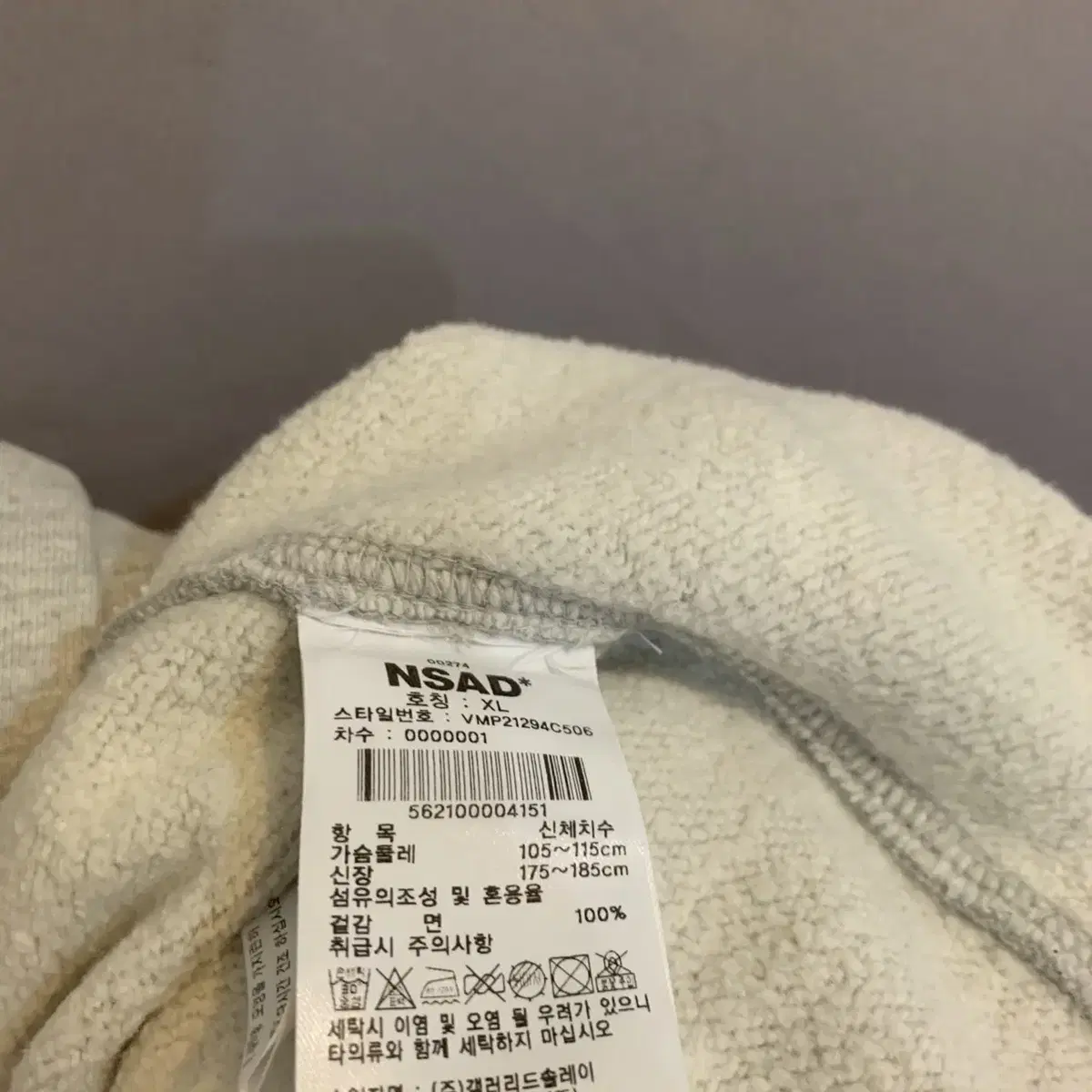 105 XL NSAD 오버핏 프린팅 기모 후드티