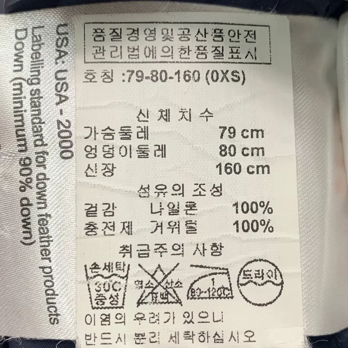 *백화점판* 몽클레르 몽클레어 플라메뜨 여성 롱패딩 점퍼