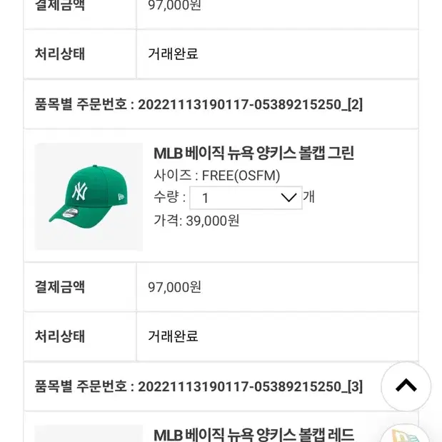 모자(볼캡,비니)중고,새상품(뉴에라,MLB,우알롱)