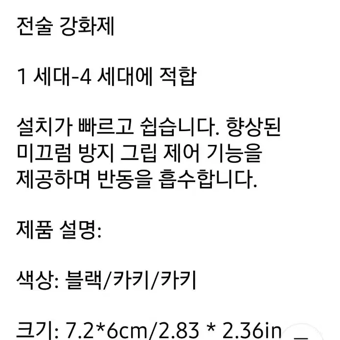 글록 권총그립 실리콘