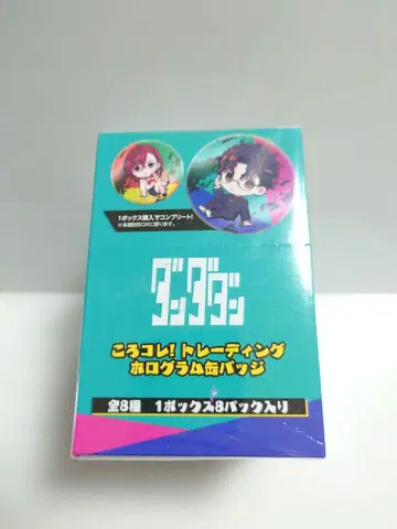 단다단다 코로코레! 트레이딩 홀로그램 캔뱃지