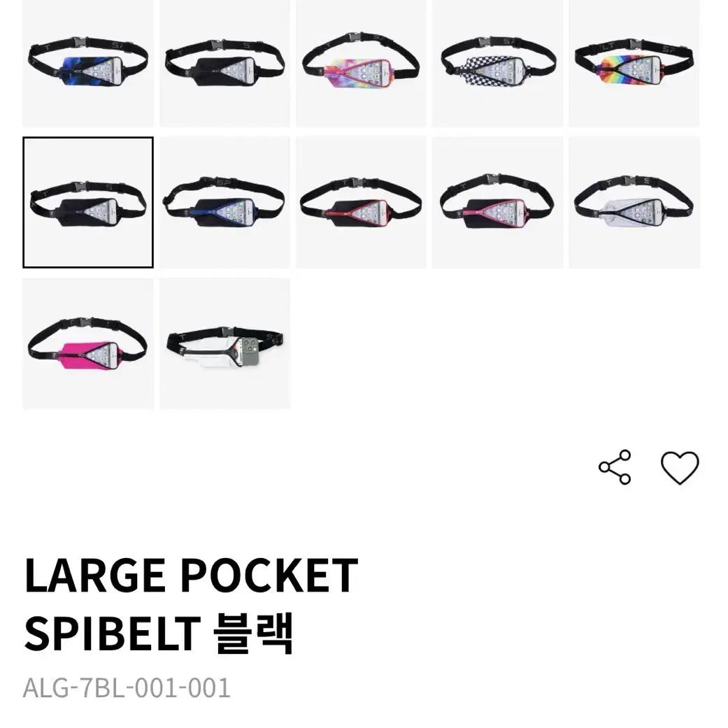 LARGE POCKET SPIBELT 블랙