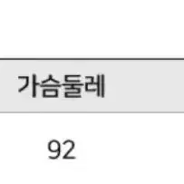 (새상품) 크롭 블라우스