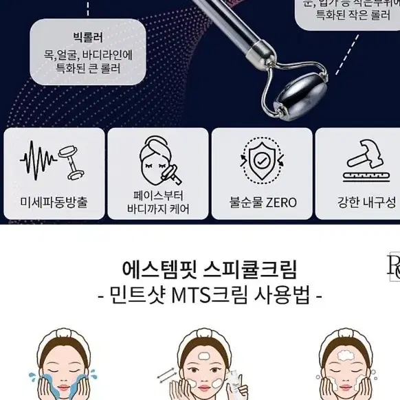 스템핏스피큘크림 1 +1  +소노롤증정