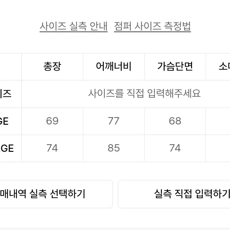 아조바이아조 울 니트 후드집업(L, 뱃지 미포함)