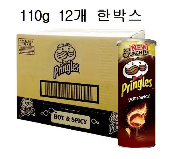 무료배송-프링글스 매운맛 110g 12개 스파이시 과자 간식