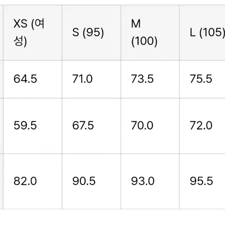 토마스모어 시티 숏 다운 패딩 카키그레이 S 팝니다.