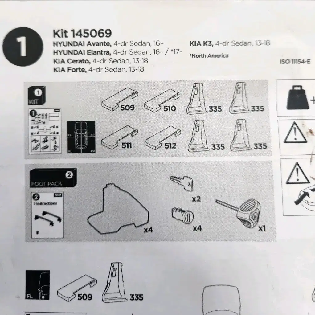 툴레 풋키트 5069 팝니다.(아반데, k3)