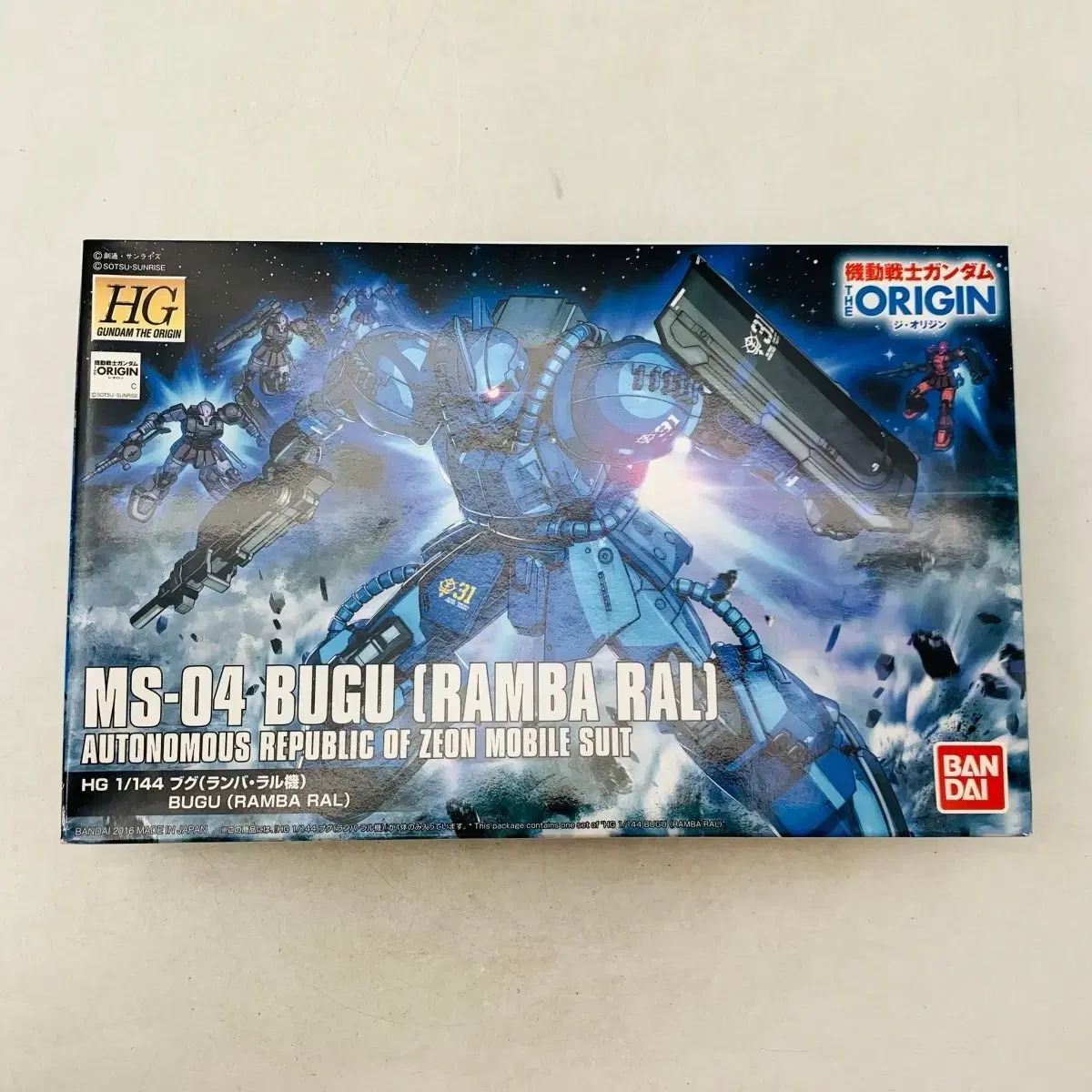 HG 오리진 MS-04 부그 람바랄