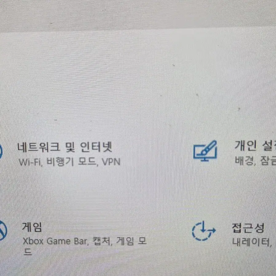 LG 15U53 노트북 2대 일괄 (부품용)