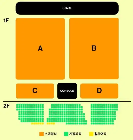 Wave to Earth 웨이브 투 어스 콘서트 스탠딩석 양도합니다