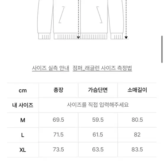 [M]3M신슐레이트 패딩 퀼팅 자켓 블랙