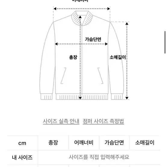 플레이스 스튜디오 레더 무스탕 자켓 점퍼 블루종