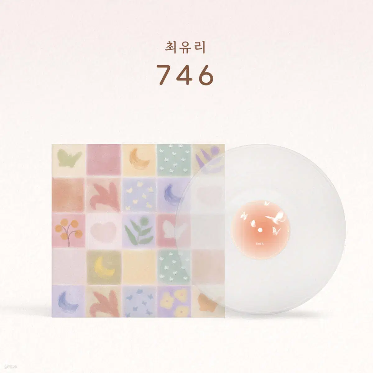 최유리 LP - 1집 746 LP