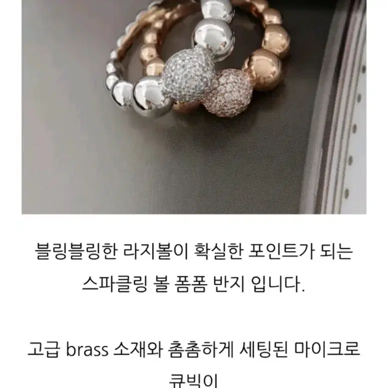 새상품) 신주 brass 도금 반지