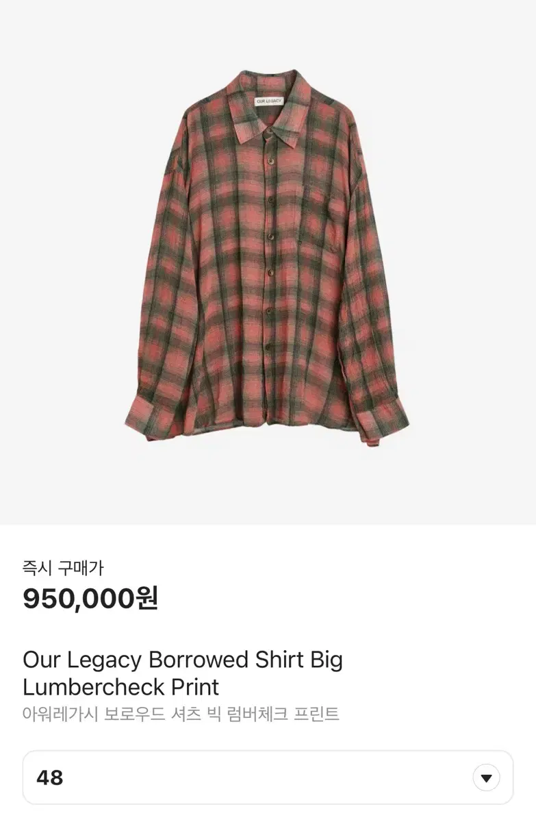 [48] Haregashi Burrowed Shirt Big Lumber Check Print