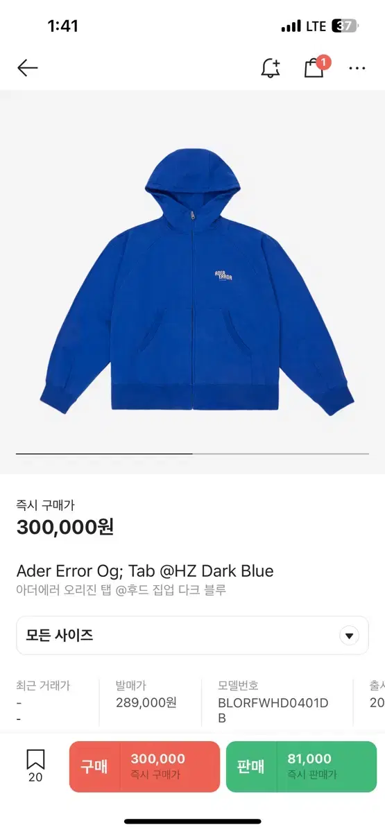 (Quick sale)아더에러 OriginTap Hoodie Zip-up Dark Bloo