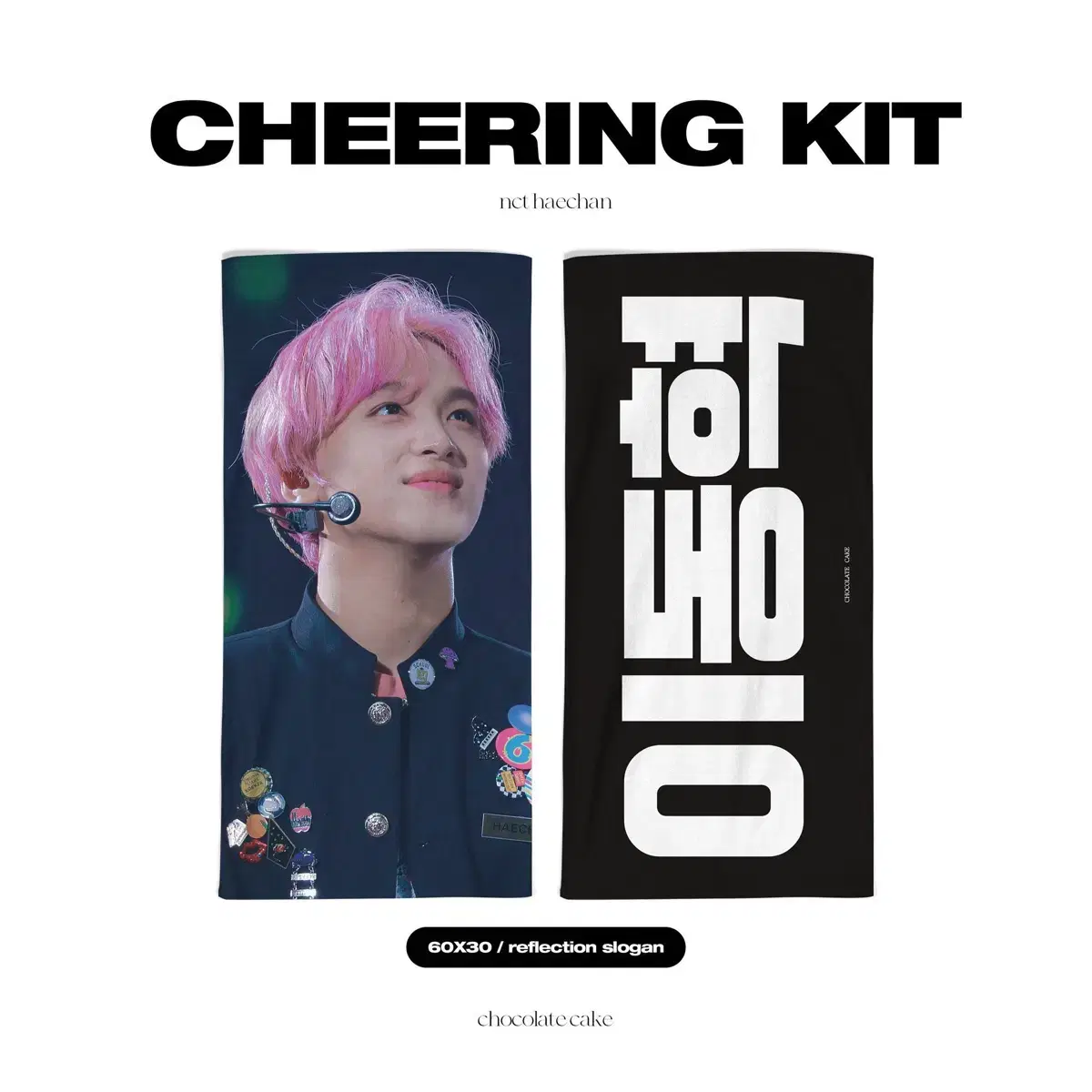 NCT haechan slogan (chokenim, fullsummerim, etc.)