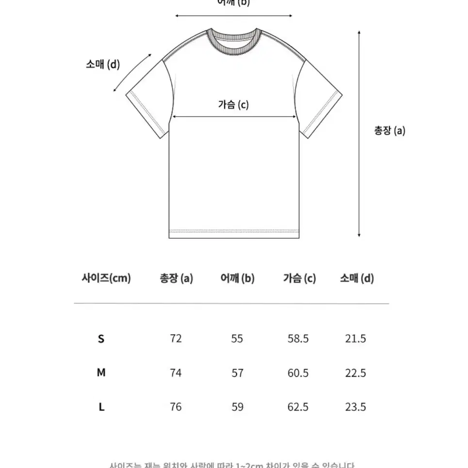 (새상품) 필루미네이트 무지 반팔티 2팩 L