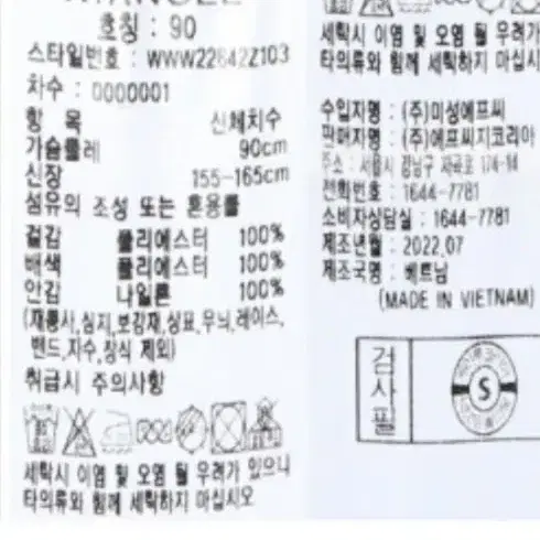 와이드앵글 조끼