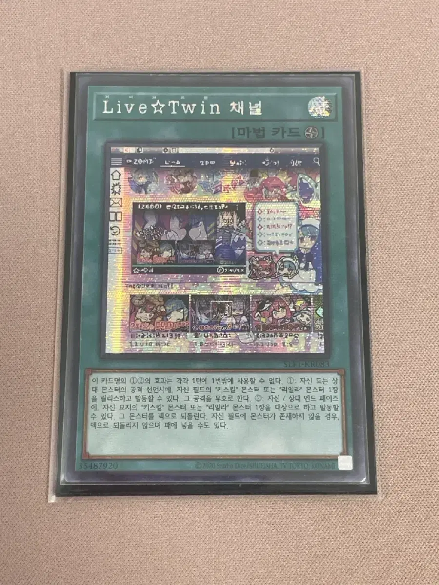 LiveTwin Channel (Chic). Yu-Gi-Oh