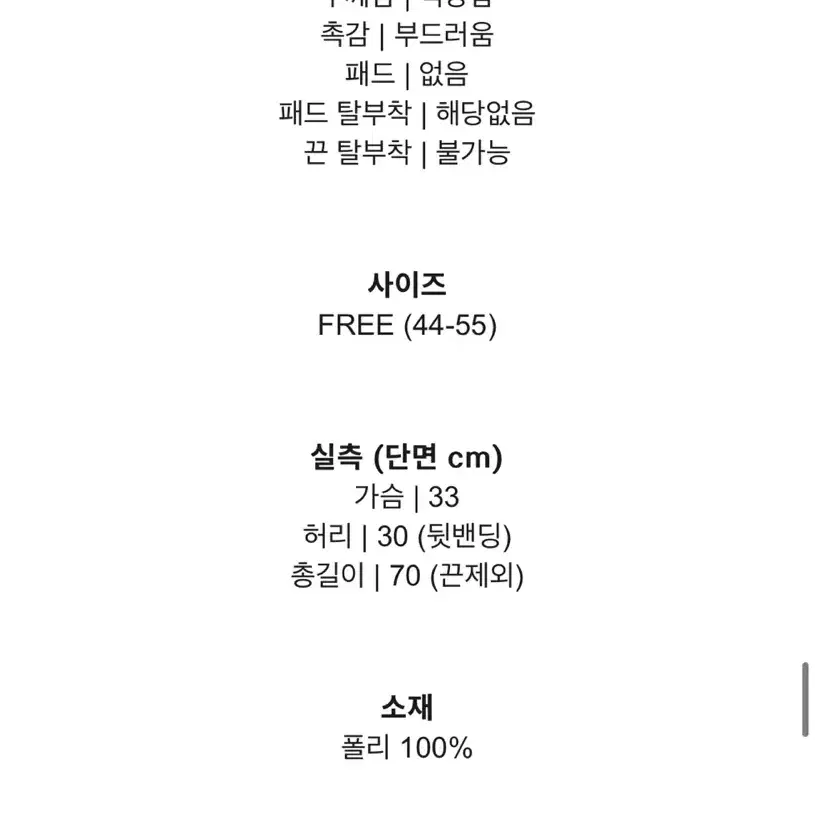 하바나선데이 휴양지 블러셔 셔링 미니원피스 팔아요