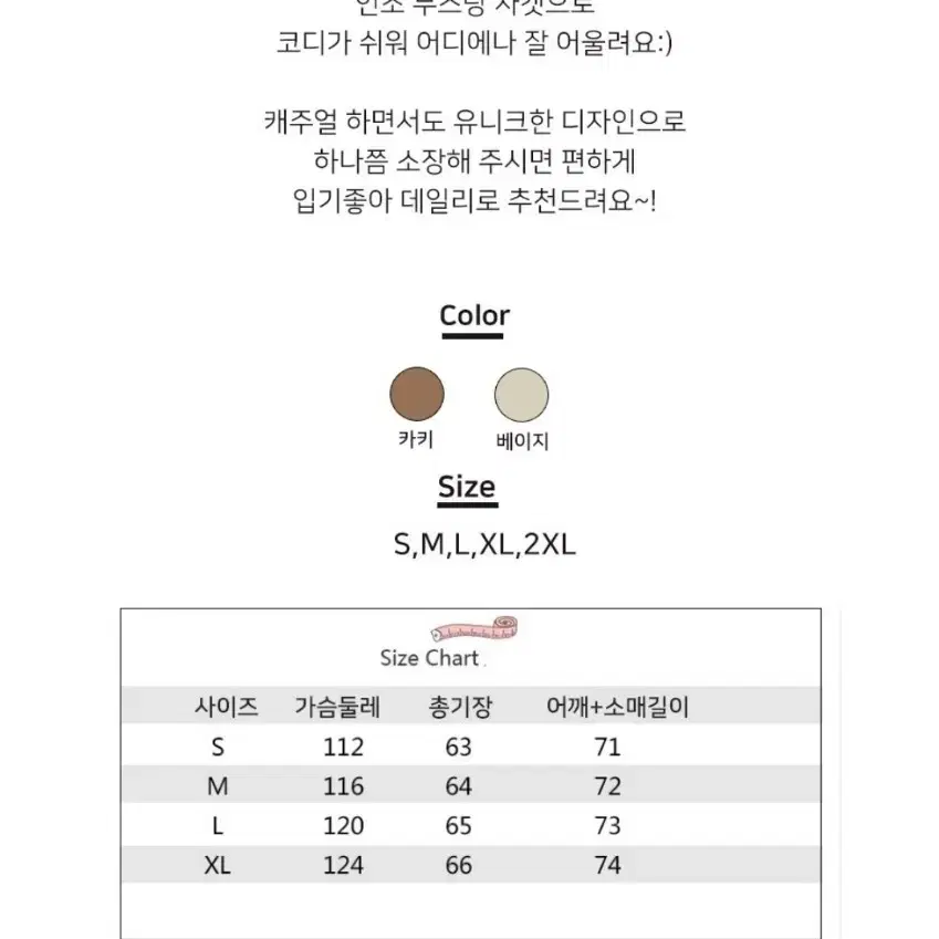 88까지 2컬러 여성 겨울 양털 무스탕 자켓 뽀글이 스웨이드 숏무스탕 빅