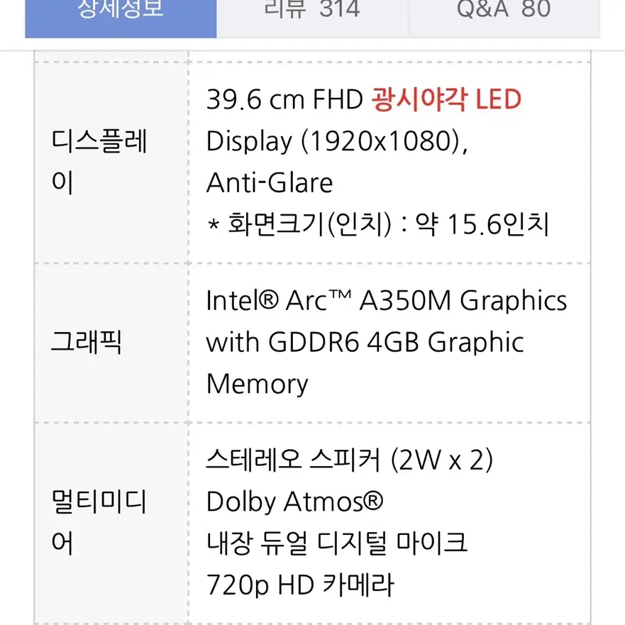 갤럭시 북3 NT750XFS-G51A