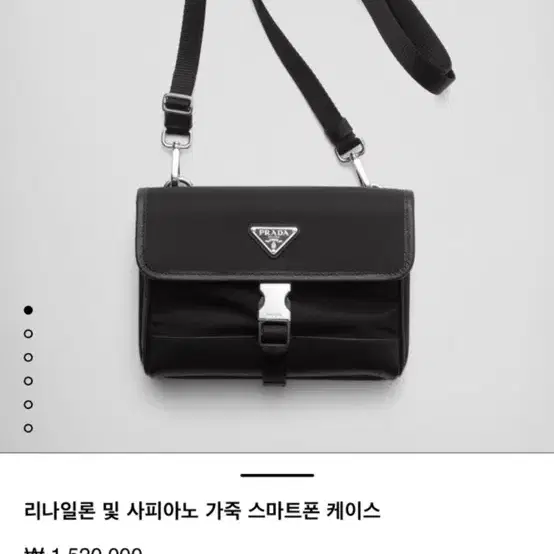 PRADA 미니백