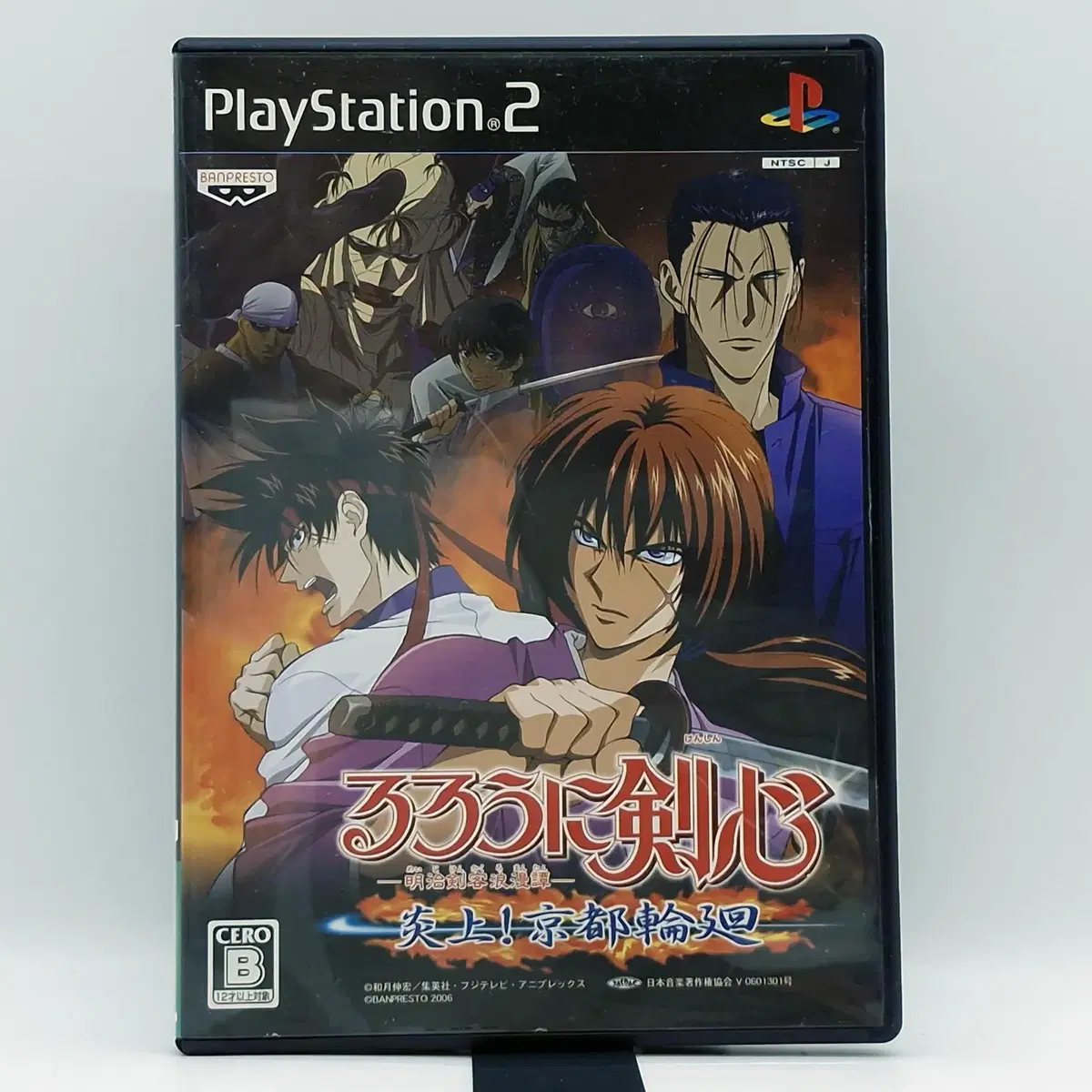 PS2 바람의 검심 교토 윤회 일본판(SN20652)