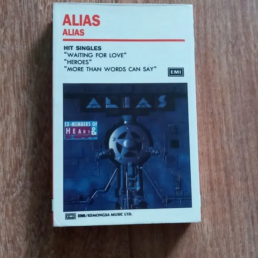 alias 카세트테이프