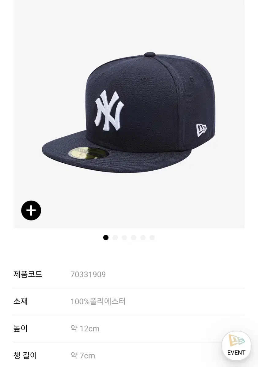 MLB)뉴에라 양키스