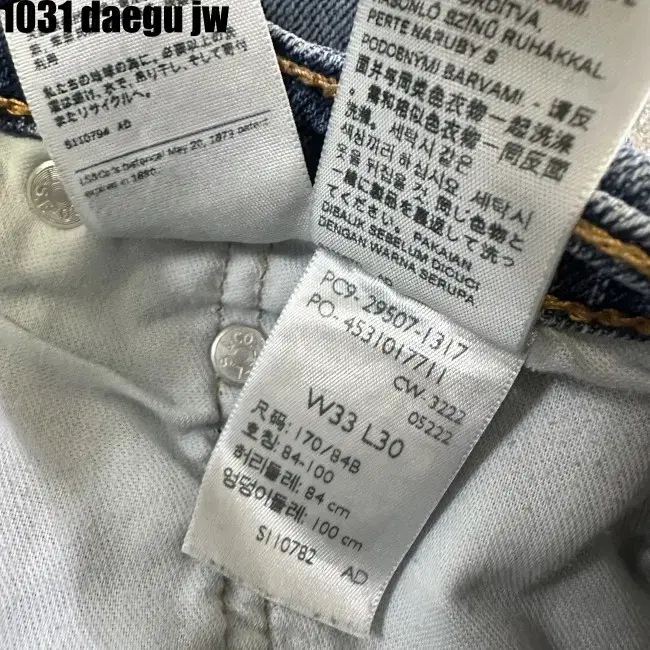 33/30 LEVI STRAUSS & CO PANTS 리바이스 청바지